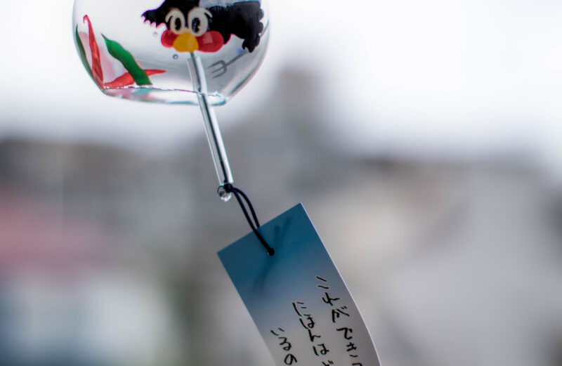 つば九郎江戸風鈴